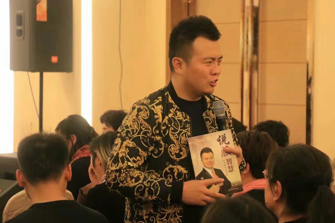 杨涛鸣_演讲_内容