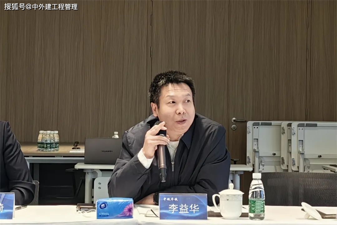 丰台区高企协建筑技术专业委员会筹备研讨会在我司成功召开_北京市