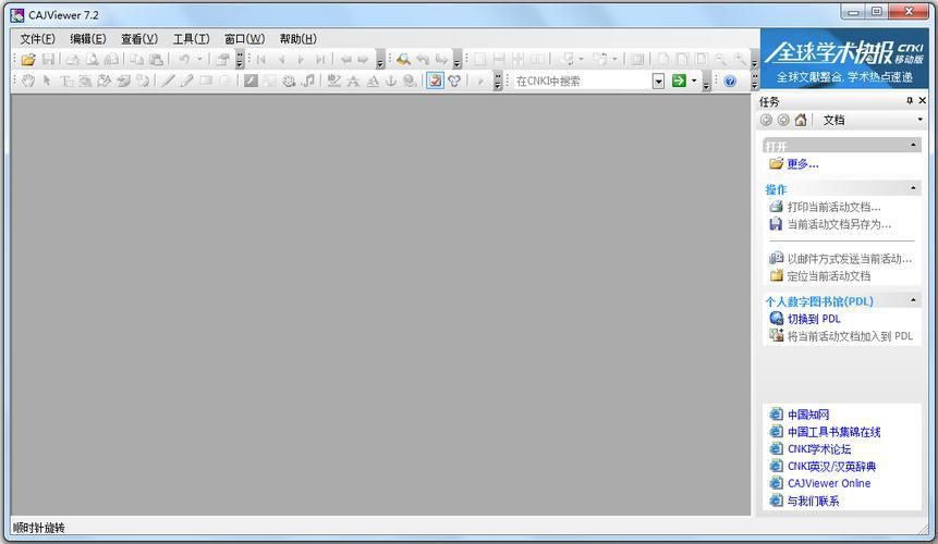 caj怎样转pdf？这几款软件快来了解一下(caj文件怎么转成pdf文件格式)