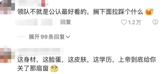 大学生运动会举牌女生走红,妥妥的小说女主！