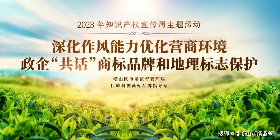 茶叶品牌策划方案_茶叶品牌营销策划经典案例_茶叶策划方案品牌设计