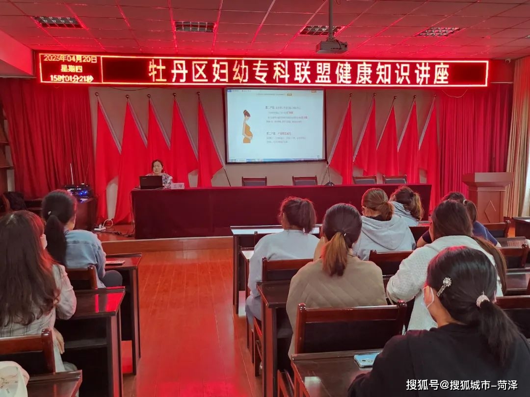 通过开展健康知识讲座,让辖区内孕产妇保健知识得