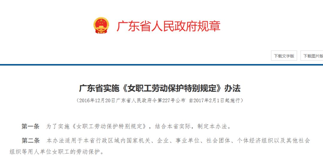 撤销裁判文书网裁定书（关于撤销裁判文书网公示信息请求的答复） 第6张