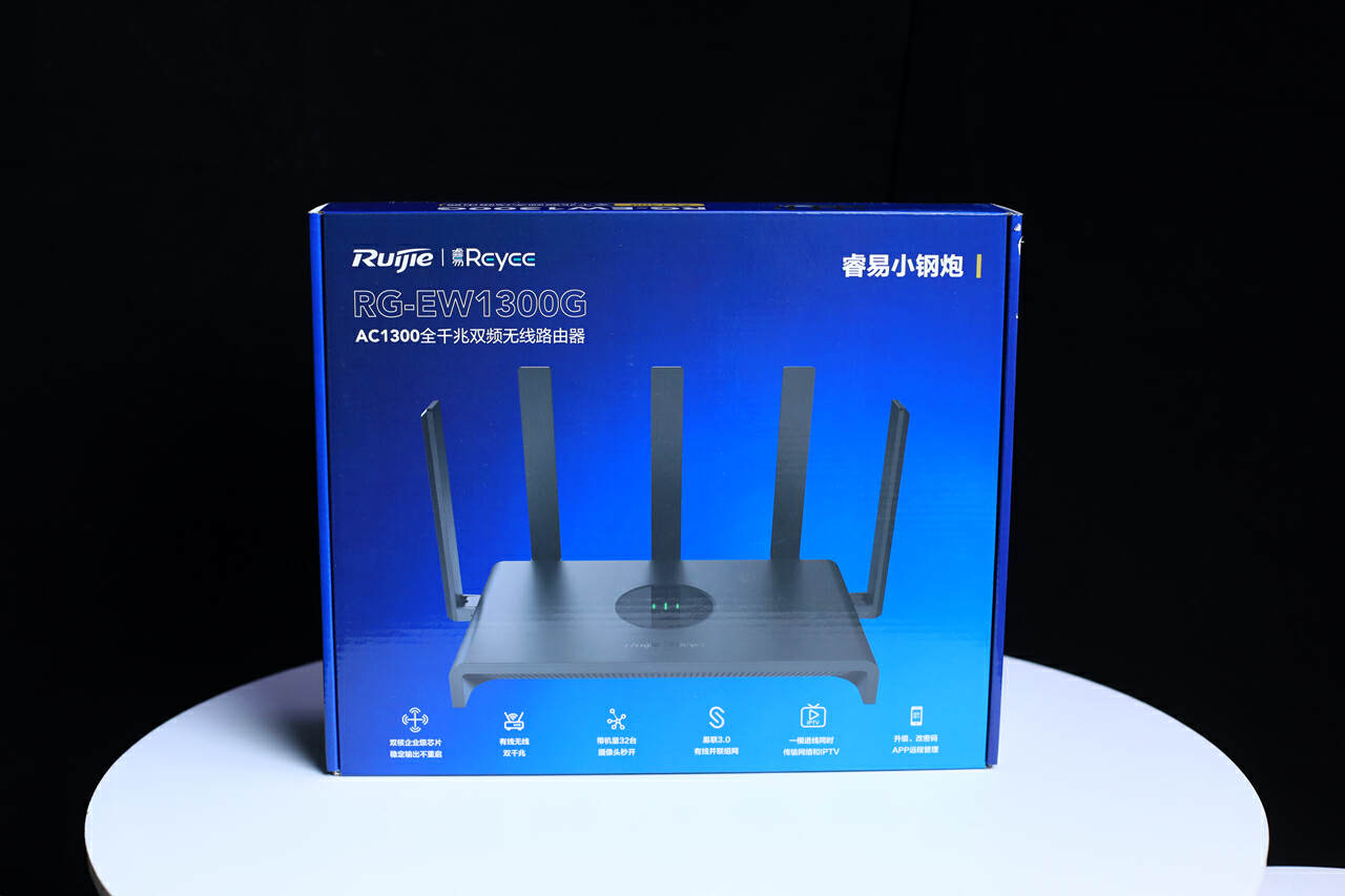 锐捷⼩钢炮路由器:黑科技加持,全屋WiFi信号满格so easy
