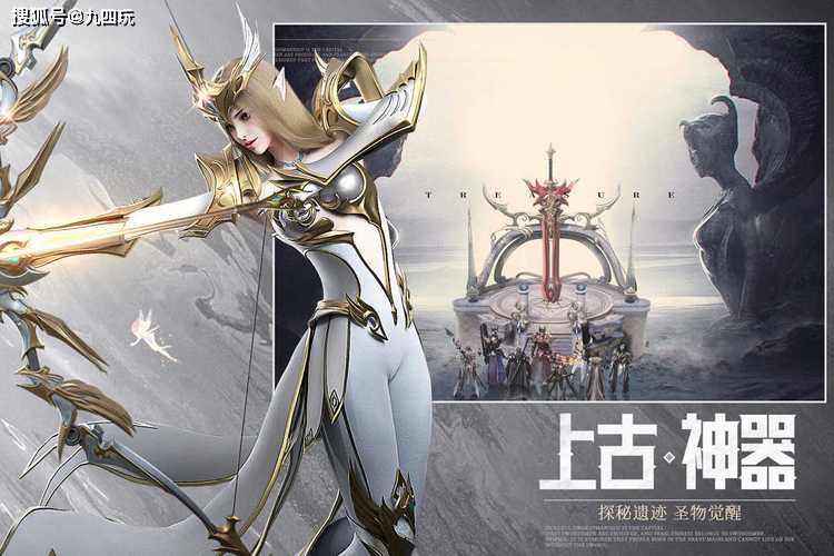 游戏代理《荣耀大天使》时之迷宫地图攻略_玩家_道具