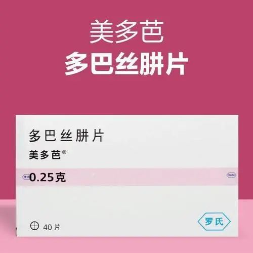 美多芭的副作用 来自搜狐网