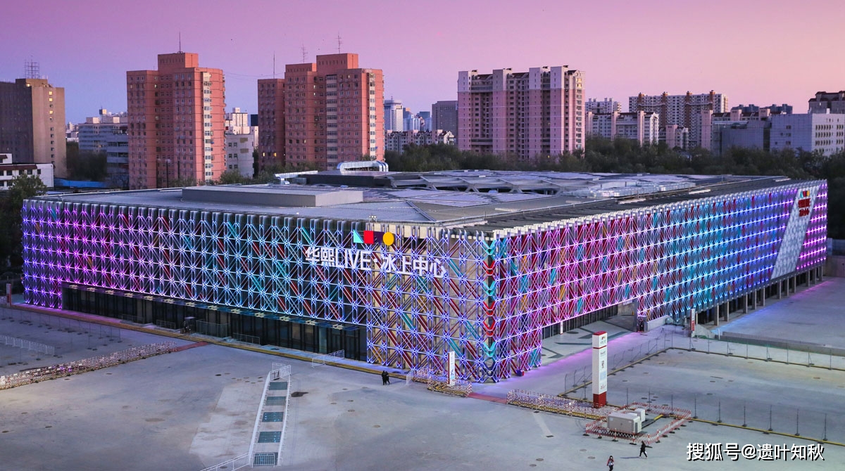 全国首创三位一体冰雪潮玩小镇 年底将亮相华熙live冰上中心_体育