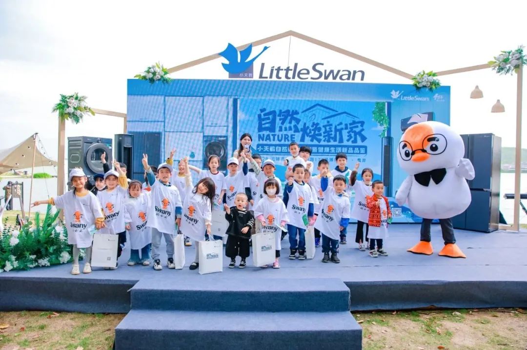 自然焕新家，专注家庭健康近半世纪的小天鹅为何更受用户信赖-家电圈官网