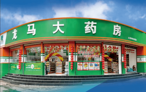 进行_手术_中药