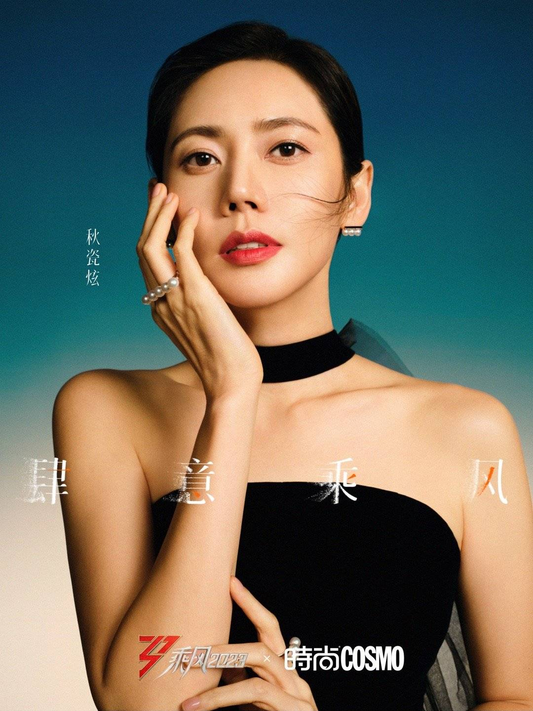 《浪姐4》姐姐乘风大片气场全开 全黑造型风格各异-搜狐大视野-搜狐新闻