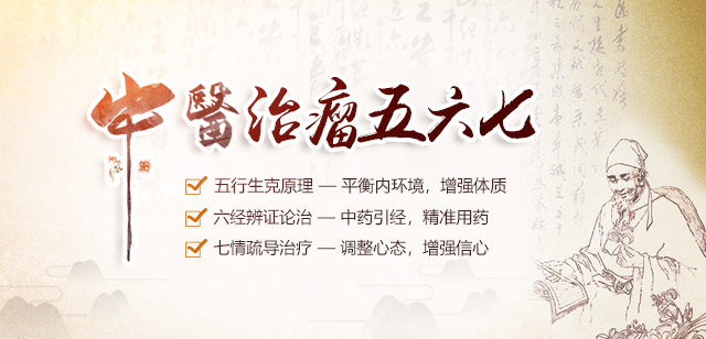 成都东区中医肿瘤医院周树林：肝脏是人体解毒器，吃什么补肝呢？（成都东区肿瘤研究院）