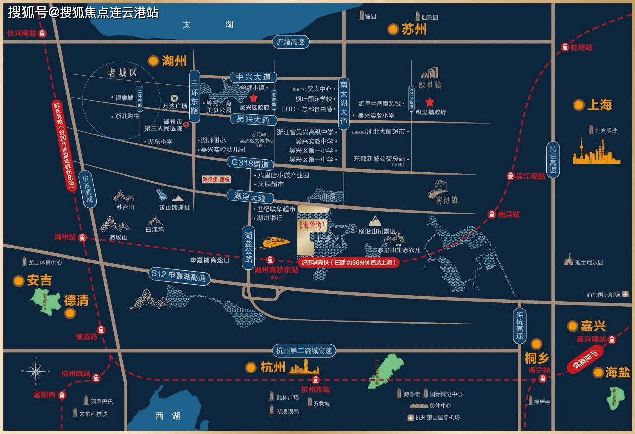 【交通】湖州高鐵東站(在建);申嘉湖高速;湖潯大道,區府路大橋等城市