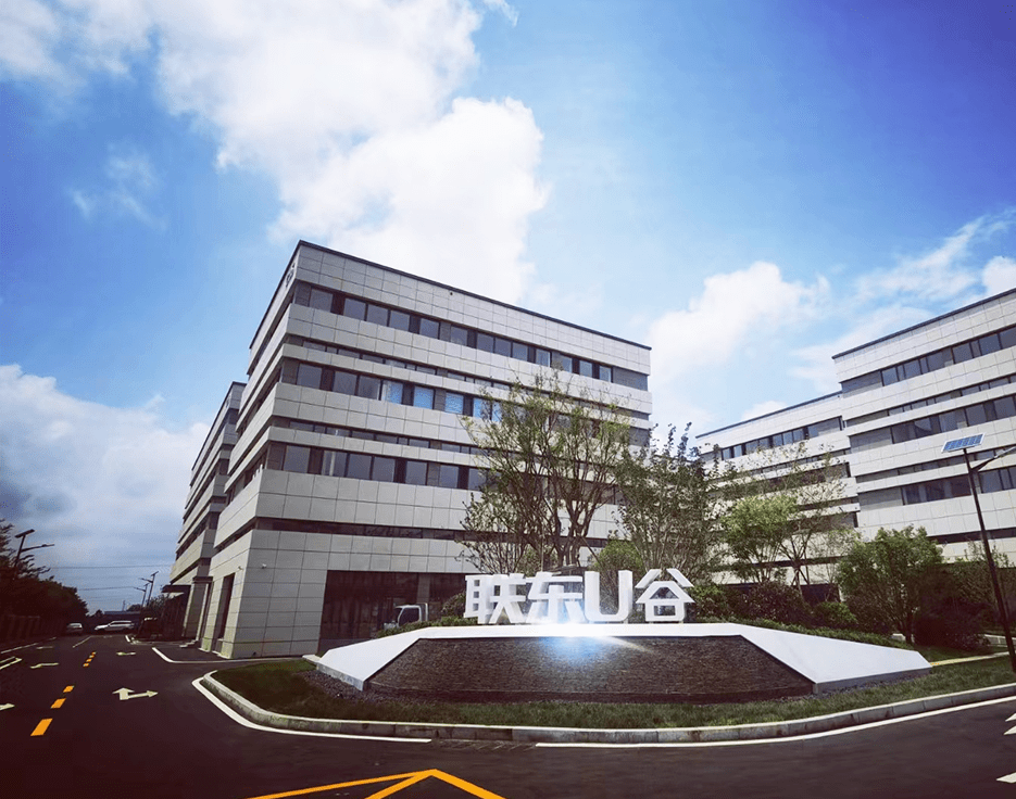 宝山联东u谷宝山机器人创新港 —— 宝山联东u谷地址/价格/电话!