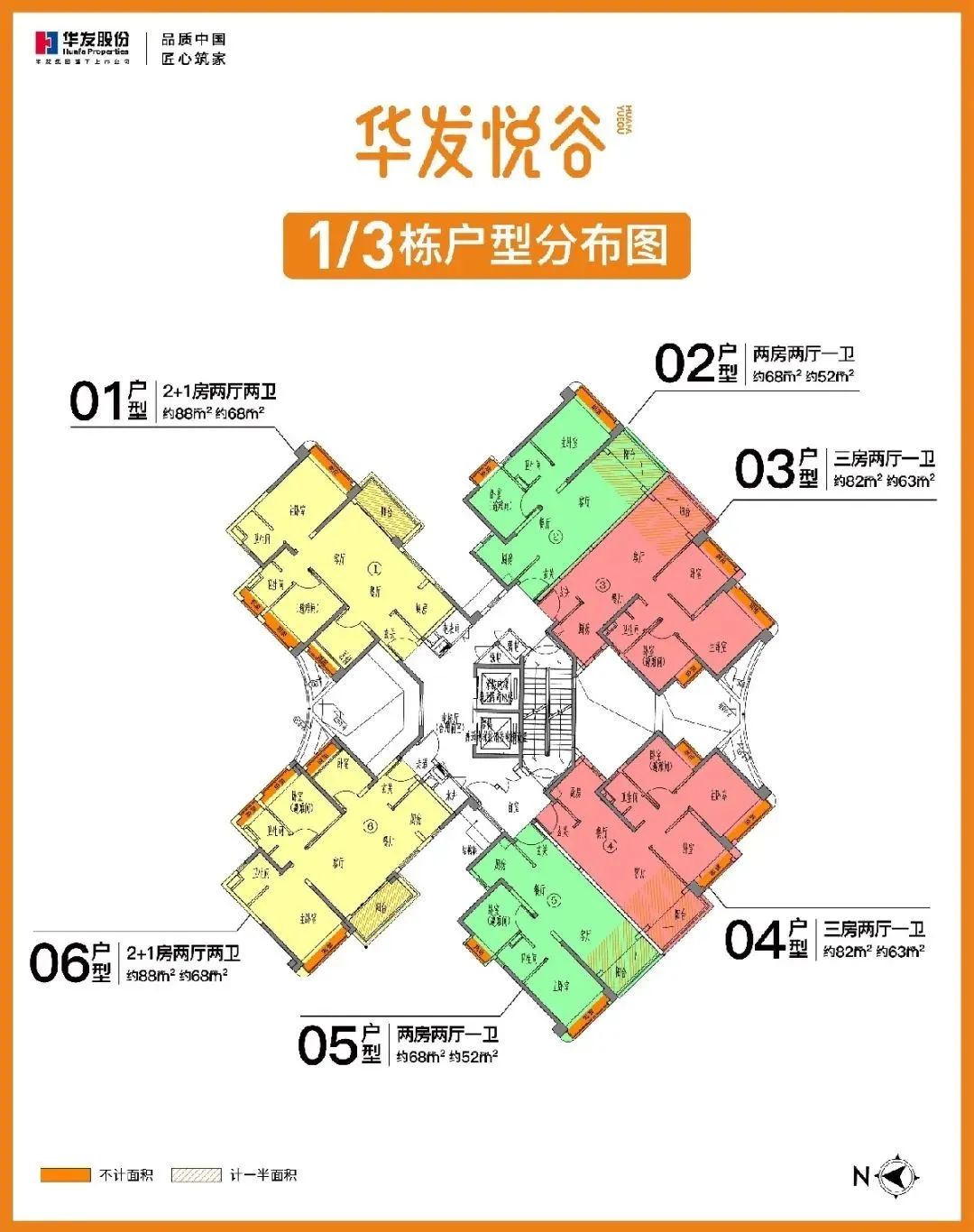 珠海华发悦谷(售楼部)首页网站丨珠海华发悦谷欢迎您丨楼盘最新动态_湾区_项目_规划