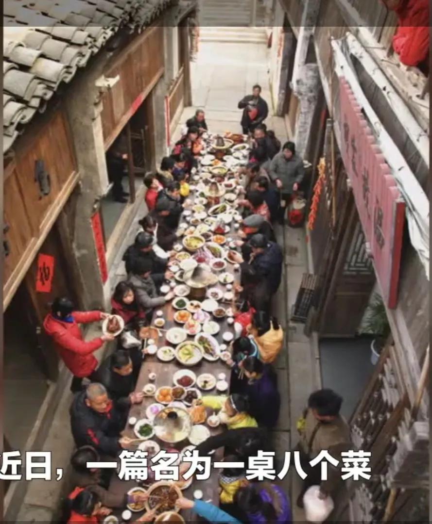 长街宴“一桌八个菜仅一个荤菜卖528元”，游客是否应该忍受？-长街宴是什么时候