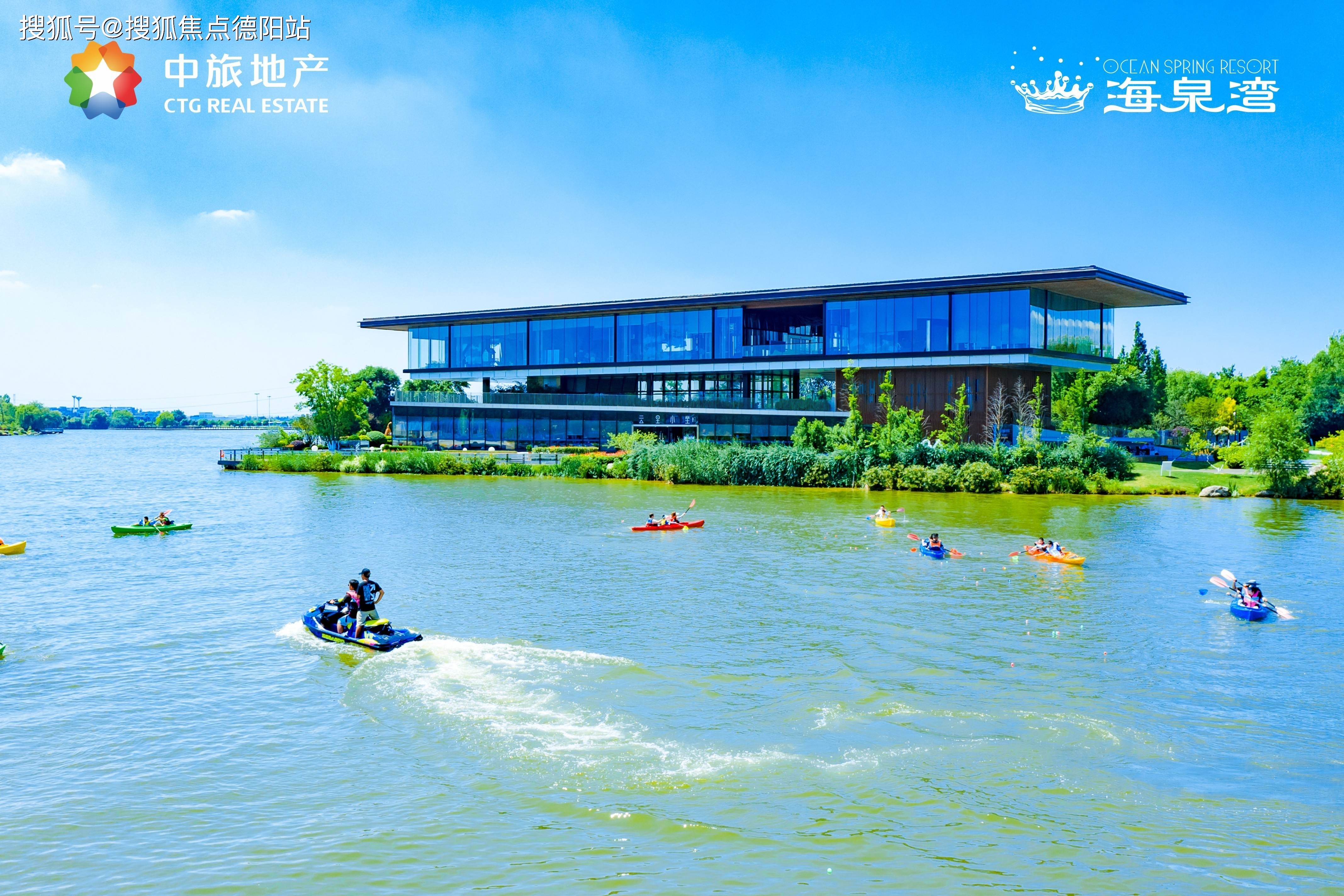 金堂县海泉湾温泉酒店图片