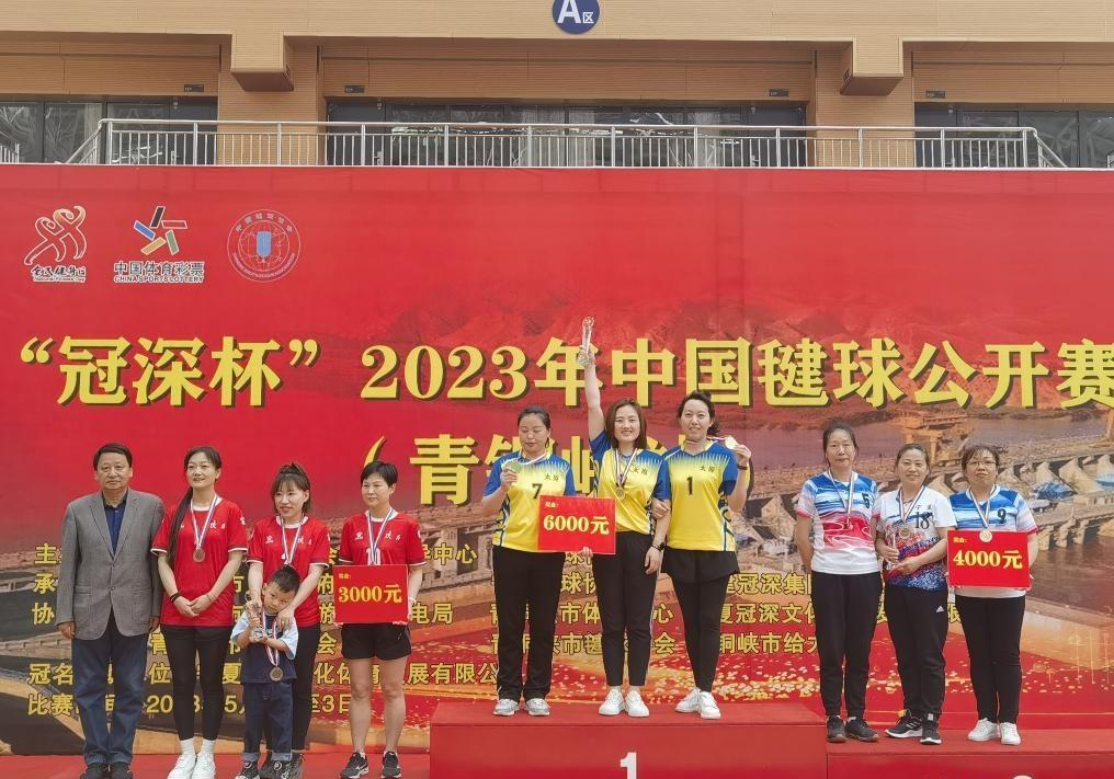 2023年中国毽球公开赛(青铜峡站)圆满落幕,山西代表队取得佳绩_发展