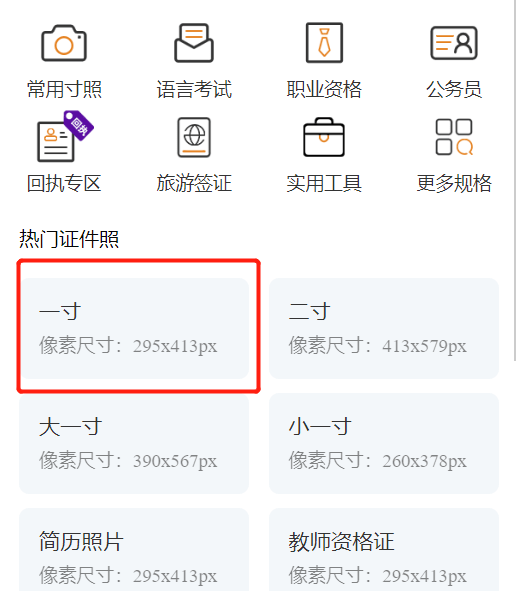 教师资格的,相当助理工程师以上专业技术职务或中级以上工人技术等级