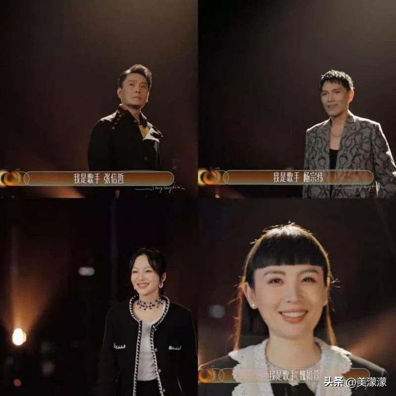 声生不息宝岛季(声生不息抖音)