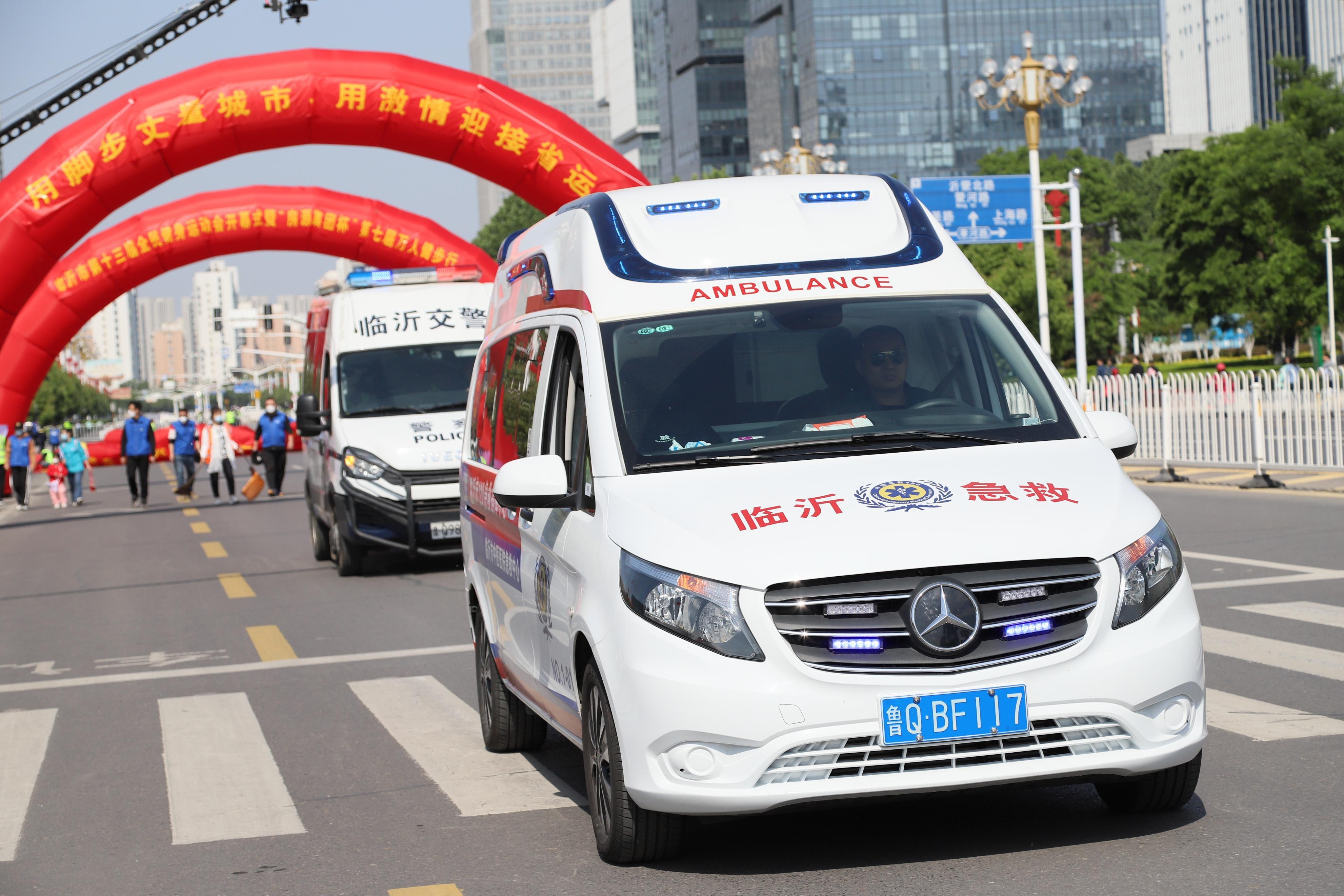 临沂第13届全民健身运动会开幕暨"房源集团杯"第七届万人健步行_活动