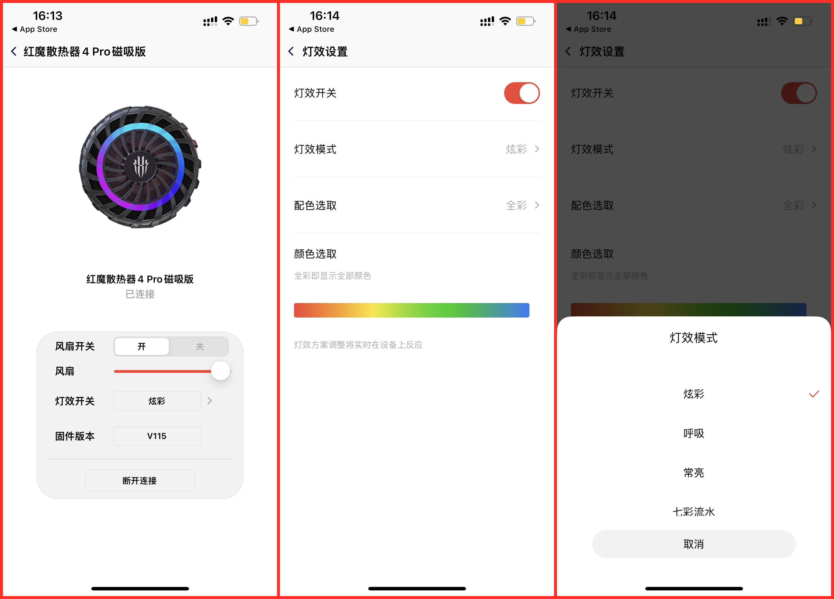 红魔散热器4Pro磁吸版评测：27W极速制冷，彻底告别手机发热