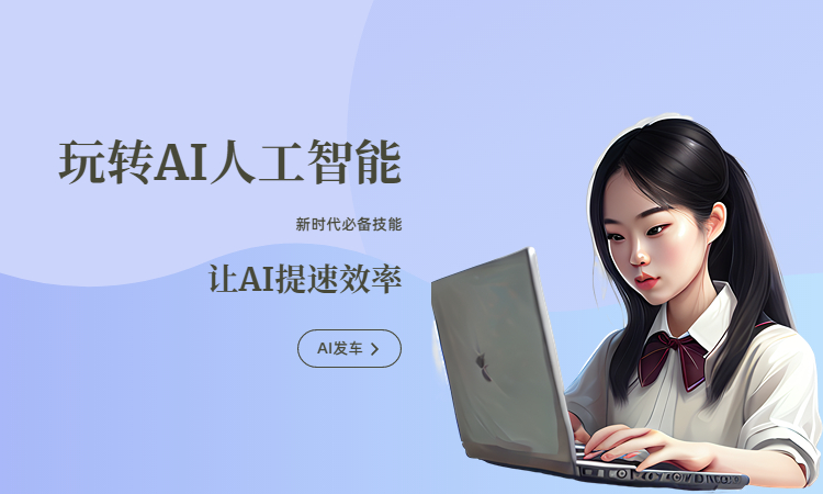 利用ChatGPT提升你的写作能力的权威指南