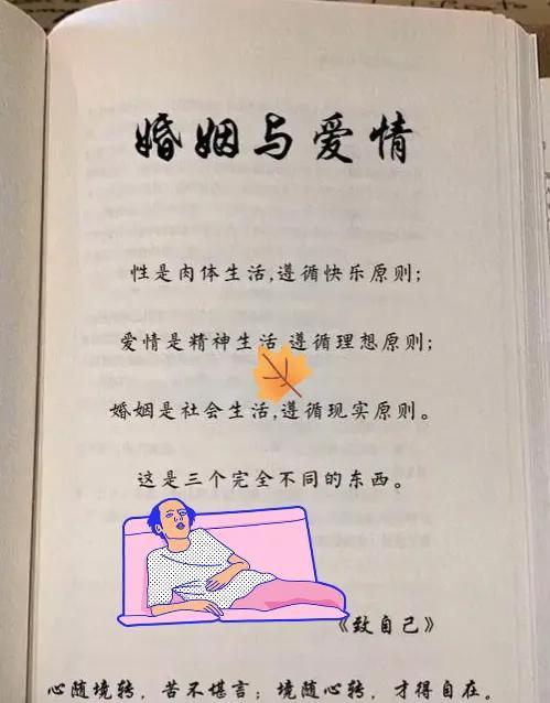 有谁知道婚姻中的"七年之痒",到底痒在哪里?_爱情_夫妻_问题