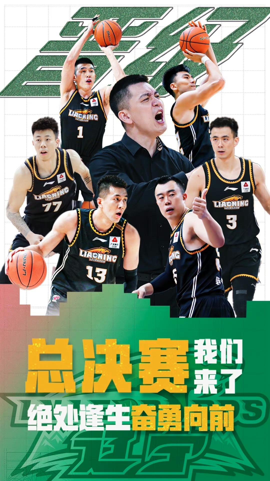 cba总决赛今晚开幕,浙江稠州主场迎战辽宁本钢_比赛_实力_本赛季