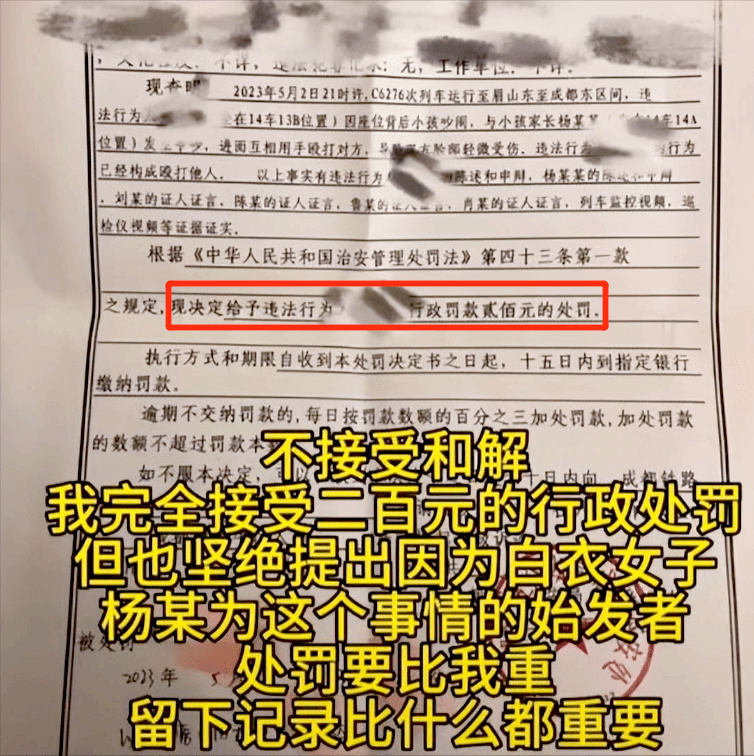 女孩高铁上被熊孩子家长辱骂掌掴后续,当事女生无法接受