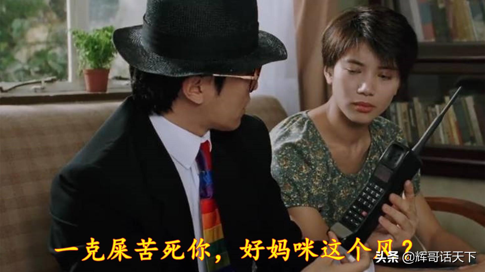 周星驰:"段小姐"是我的可念不可说,只因曾经没有珍惜_罗慧娟_朱茵