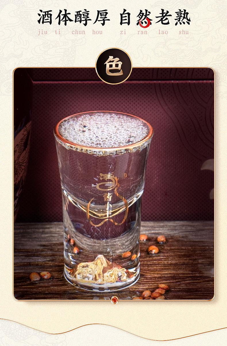 帝王宴酱小王10年酱小王20年