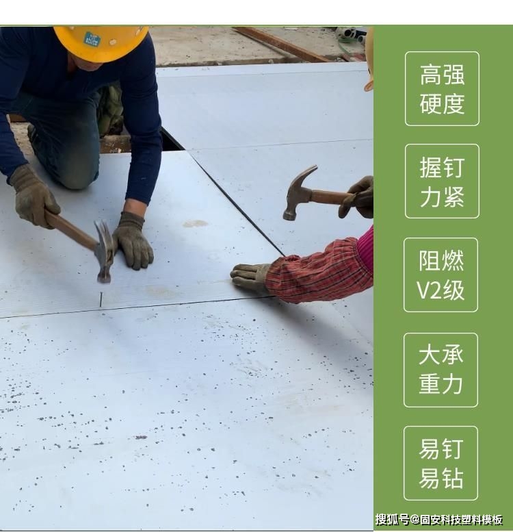 中空塑料模板作为新型材,能够如此快的走在市场前沿,不仅是环保政策下