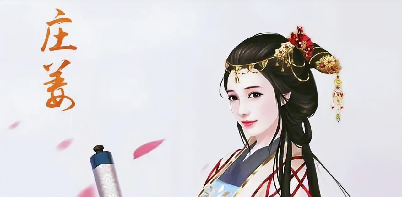 《诗经》第一美人:"巧笑倩兮,美目盼兮",为何会凄苦凋零_庄姜_卫庄公