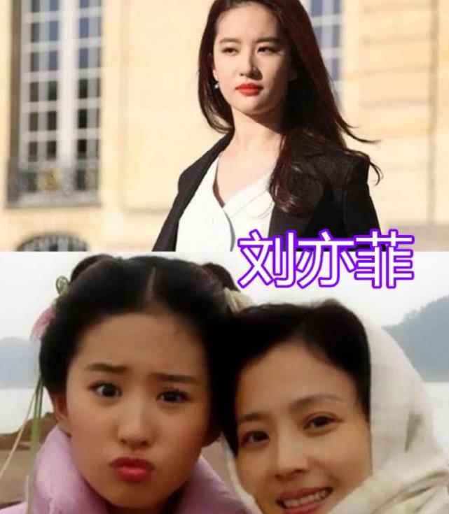 关晓彤还行,刘亦菲:上辈子修了什么福_妈妈_郑爽_蒋欣