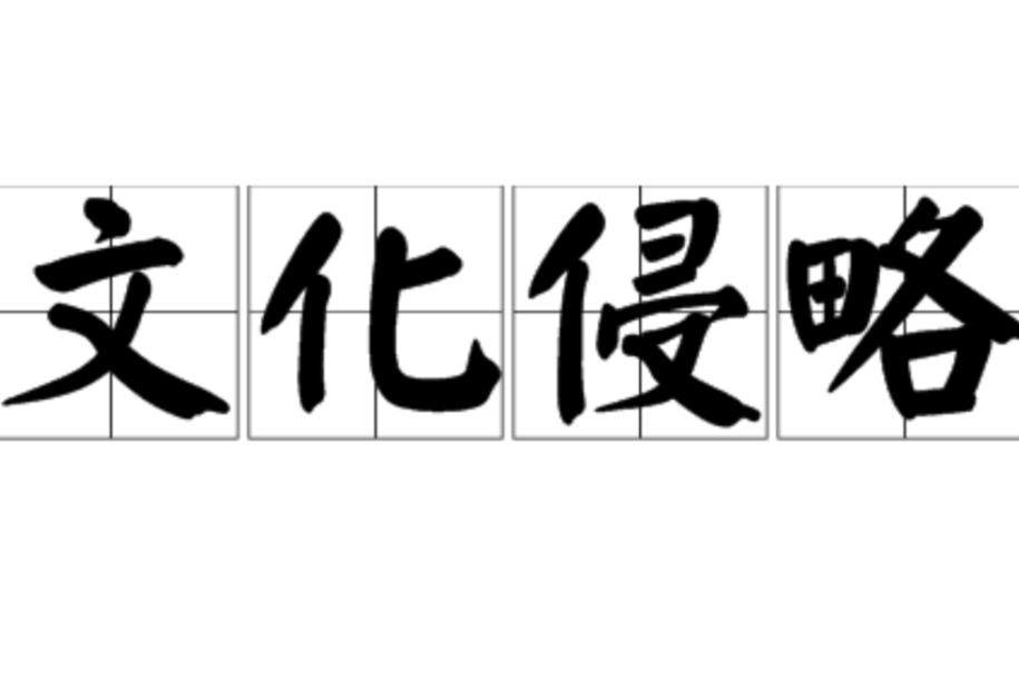 家長會上被瘋狂灌輸日本留學,家長們憤然離席_的發展_中國_宣傳