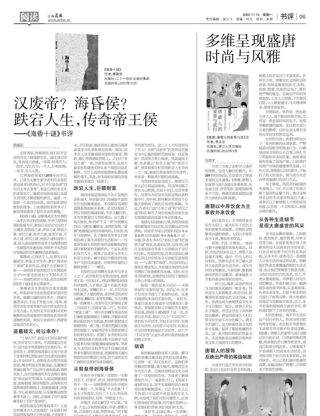 帝王传奇礼包码,帝王传奇手游下载