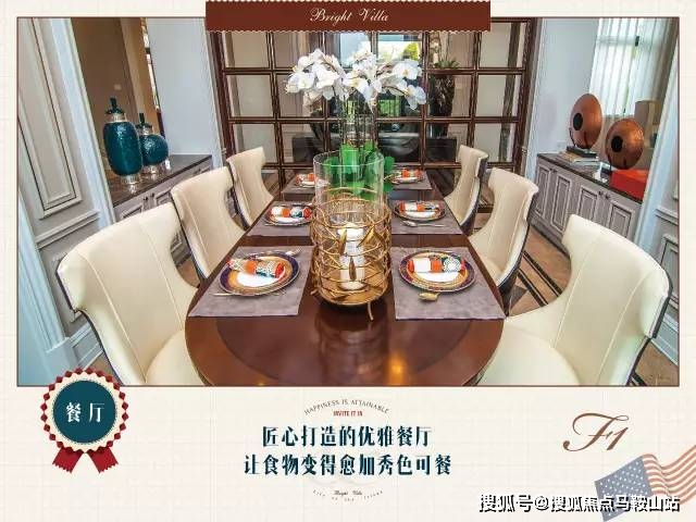 通用昱墅怎么样丨上海崇明通用昱墅2023最新动态丨欢迎您丨房源丨优惠(上海通用昱慧苑物业电话)