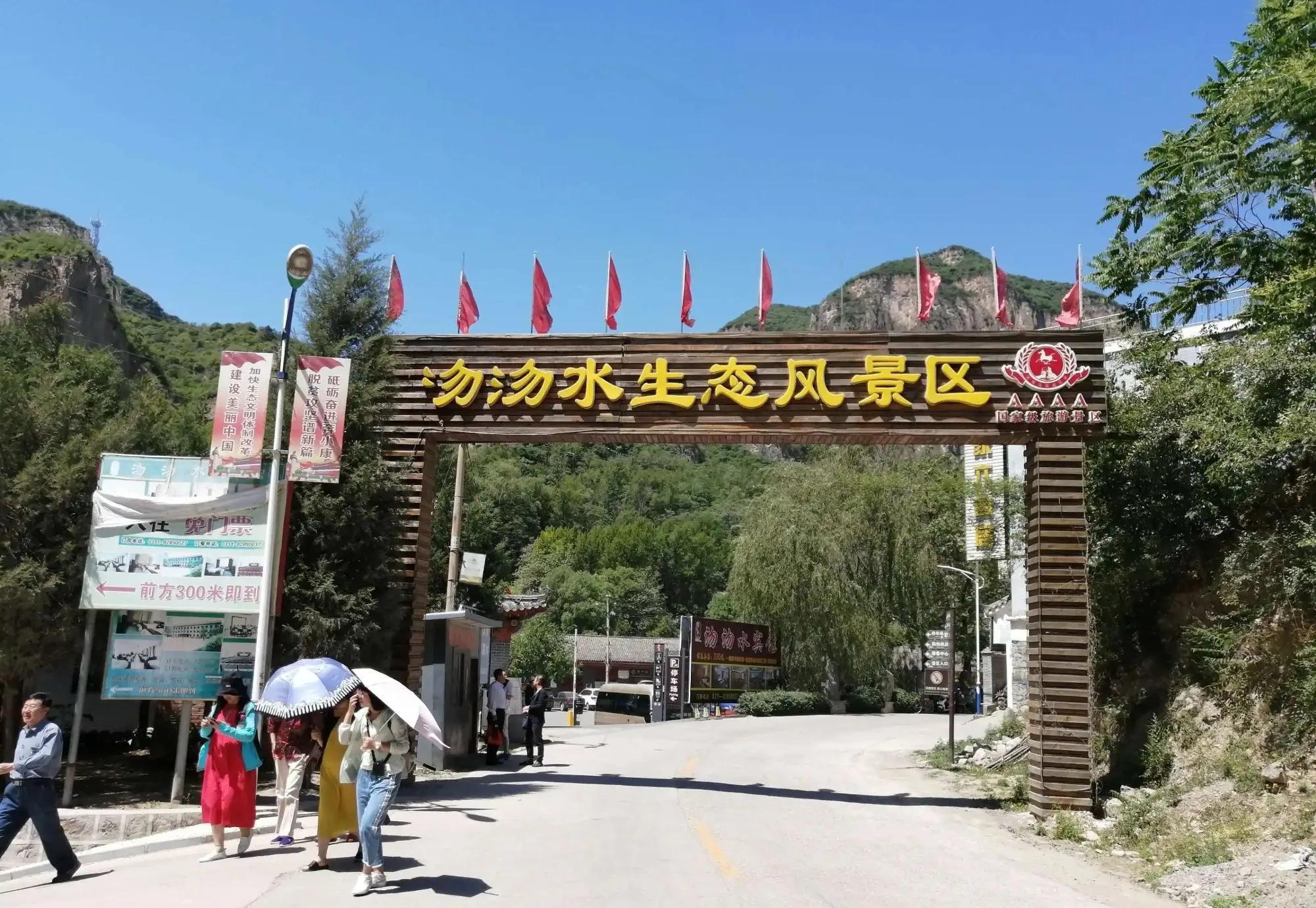 石家庄十大旅游景区(石家庄十大旅游景区有哪些)
