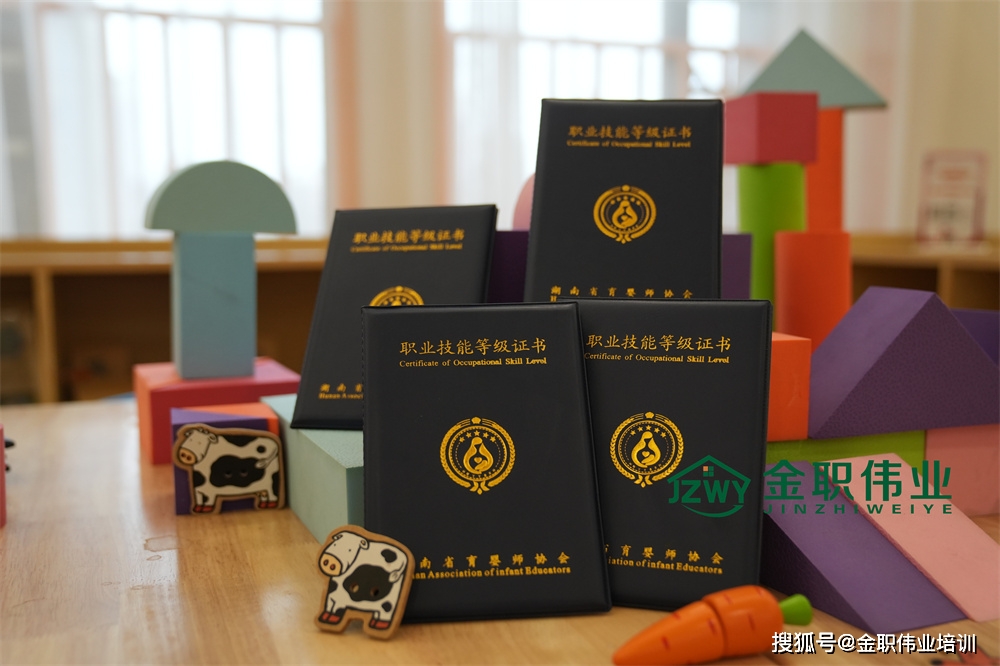 中级育婴员证书考试迟到了怎么办?_http_cn_实操