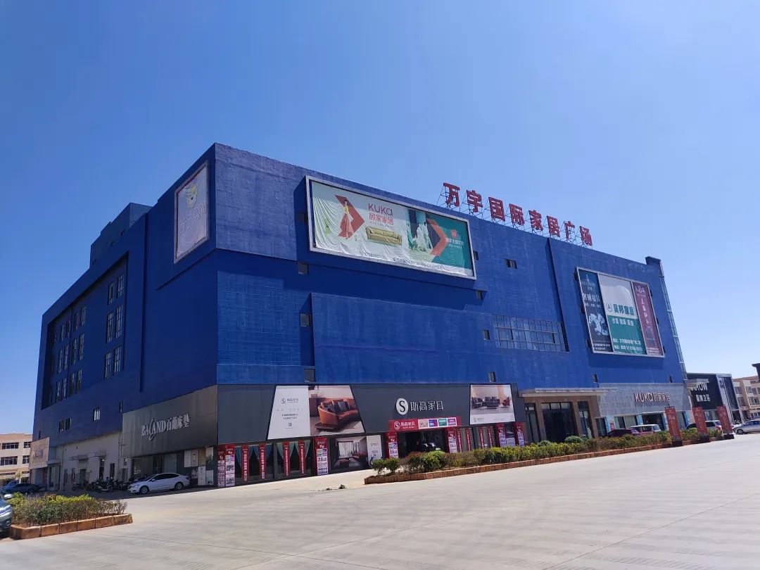 中汽联执行会长乔永锋到曲靖万宇国际商贸城调研_搜狐汽车_搜狐网