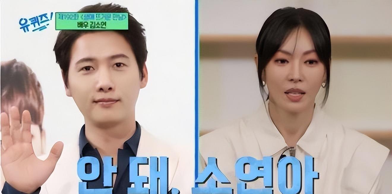 韩星金素妍着魔迷恋结婚6年男子,将对方每一句话都奉为"圣旨"_李尚禹