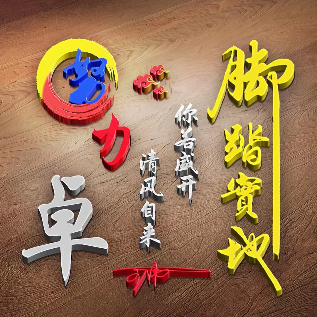 如果没有你的姓氏的话记得留言评论定期会从评论里抽选喜欢的朋友可以