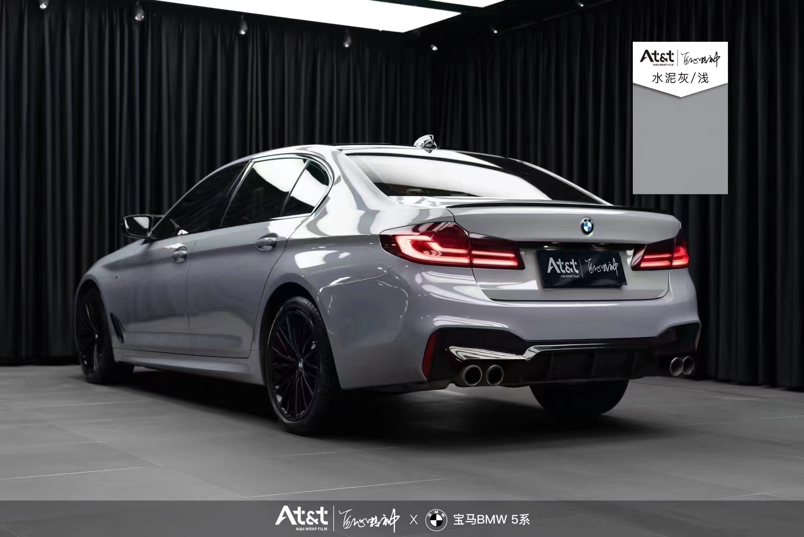 宝马5系atnt改色膜水泥灰浅,一种高贵的朴素!_搜狐汽车_搜狐网