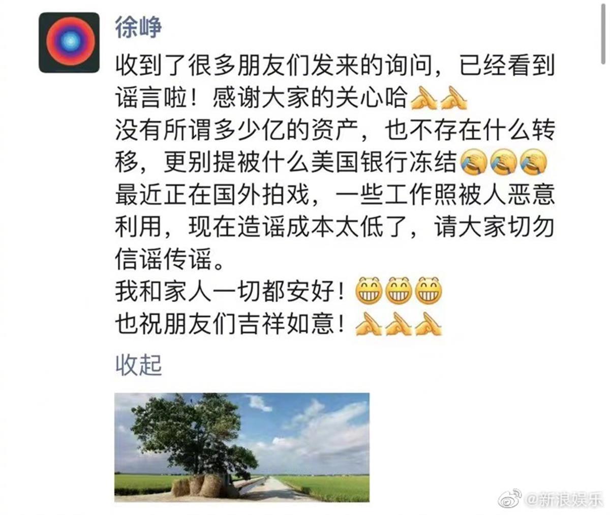 原创            徐峥回应出国转移数亿财产，“百亿”导演的口碑还能翻身吗？（徐峥出价300万视频是真的吗）