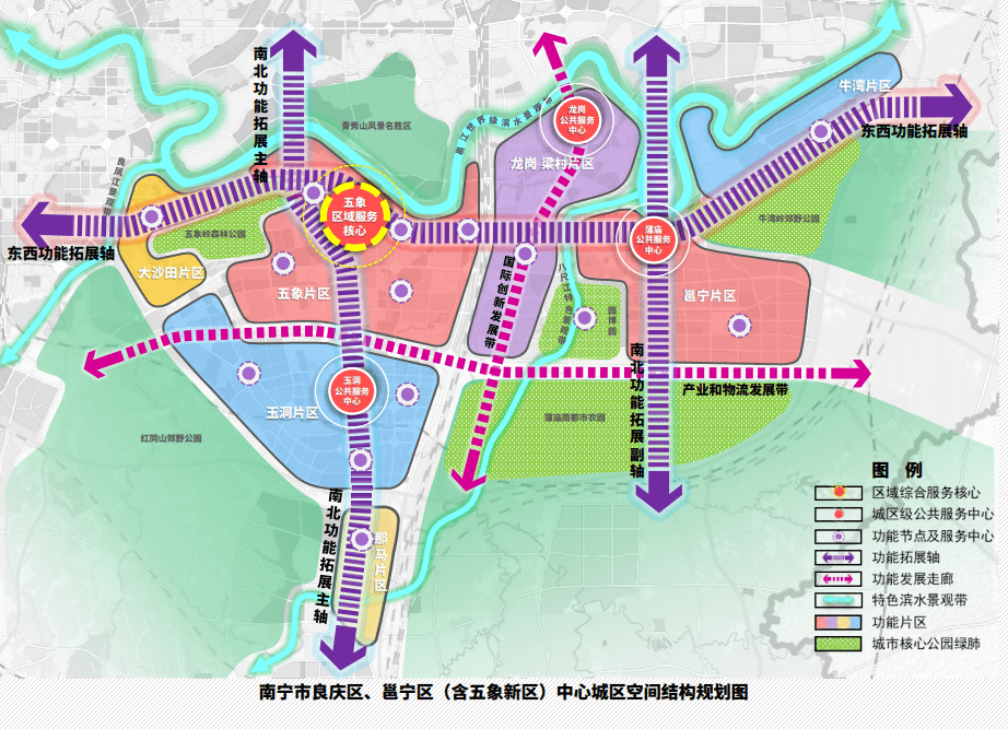 摘掉鬼城帽子,晋级南宁新中心,五象新区还要建大学城?