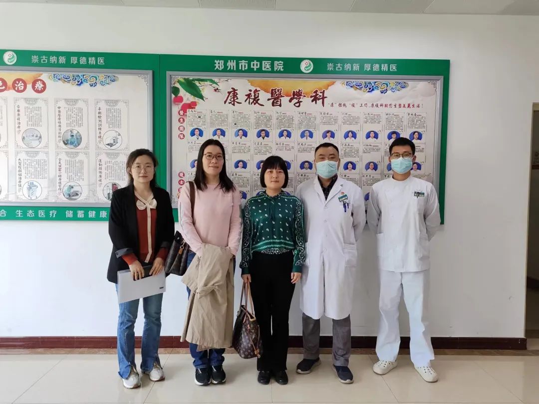 【访企拓岗】医学技术系开展访企拓岗活动_就业_张艳慧_康复