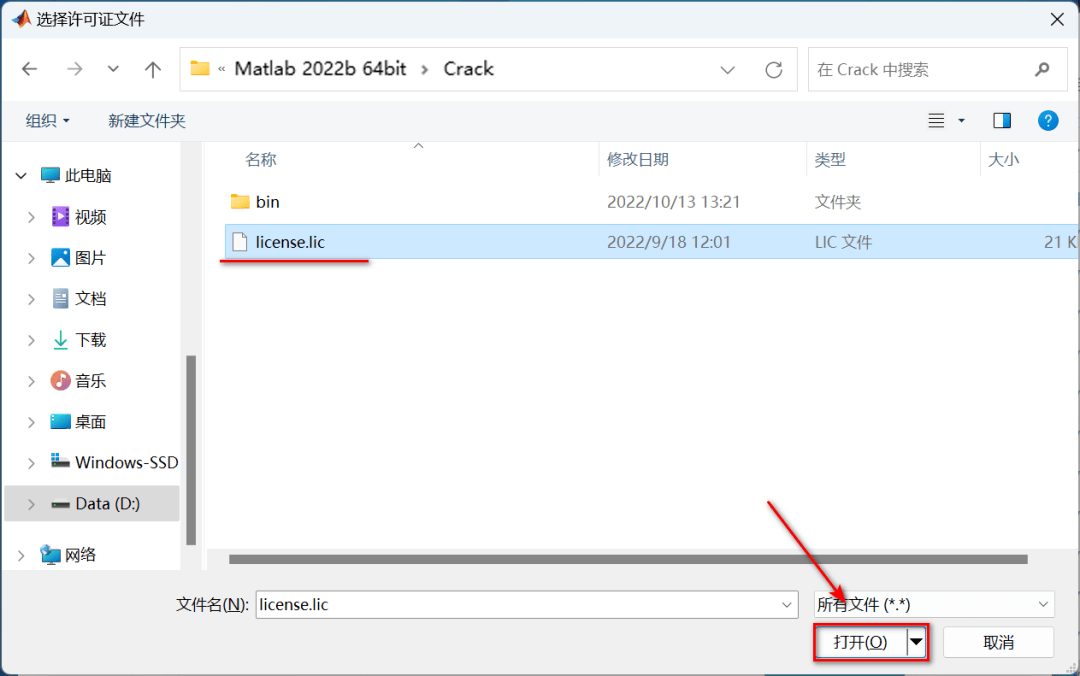 Matlab 2022b主要特点软件介绍和安装步骤(matlab软件下载安装)