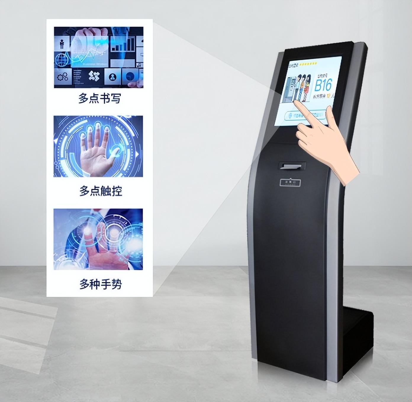 中银排队叫号机:化解"排队之乱",致力提升服务质量_系统_业务_识别