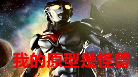 原创
            奥特曼：这些奥特曼的原型都是谁呢？诺亚的原型居然是怪兽？1