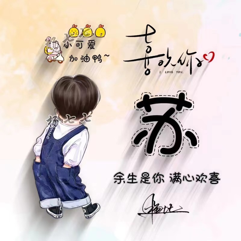 2023你的微信头像做好了,50张3d卡通情侣个性签名头像,请查收_设计